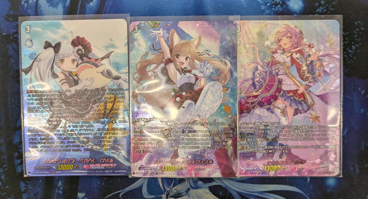 ヴァンガード Saint×Night×Trick フェネル Sa!nt×N!ght×Tr!ck