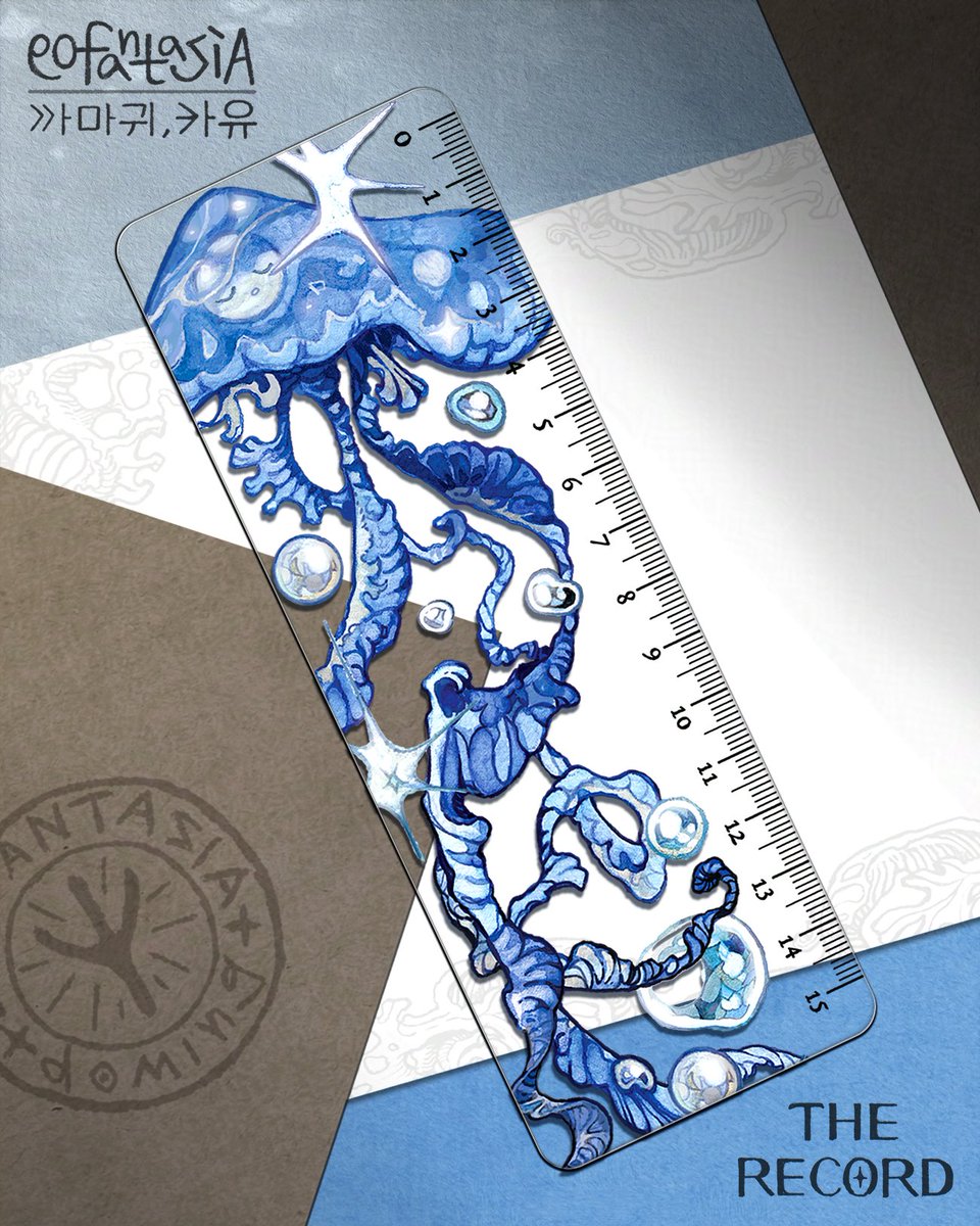 🪼🫧
다이어리 특전 : 해파리의 창

다이어리에 끼워가지고 다니기 좋은
15cm짜리 카드 자입니다.
-
카유가 만난 푸른 해파리가 보이는 창.
15cm의 작고 투명한 창을 통해,
언제라도 해파리의 유영을 지켜볼 수 있습니다.
표지에는 그려지지 않았던 동그란 표정이 드러나 있습니다.

✦  텀블벅 오픈: