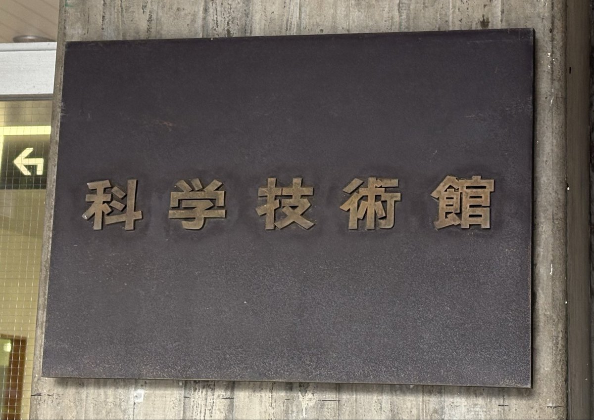 月見つくね🥟 on X