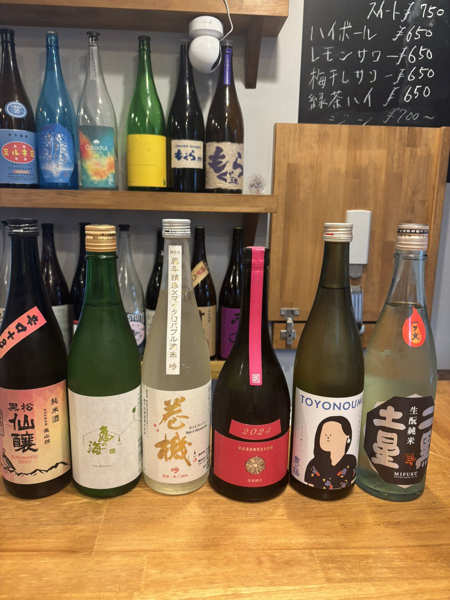 18時45分テーブル席3名様までご案内可能です🙇 以降時間は20時30分頃の