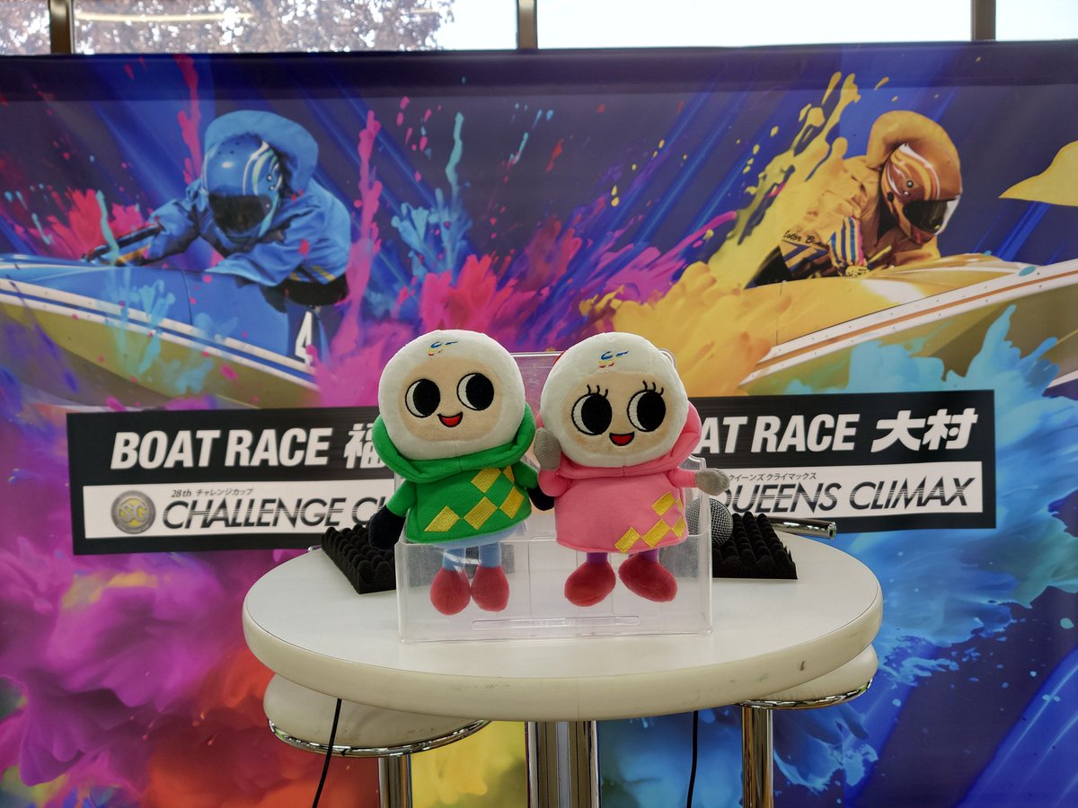 ボートレース福岡【公式】 on X