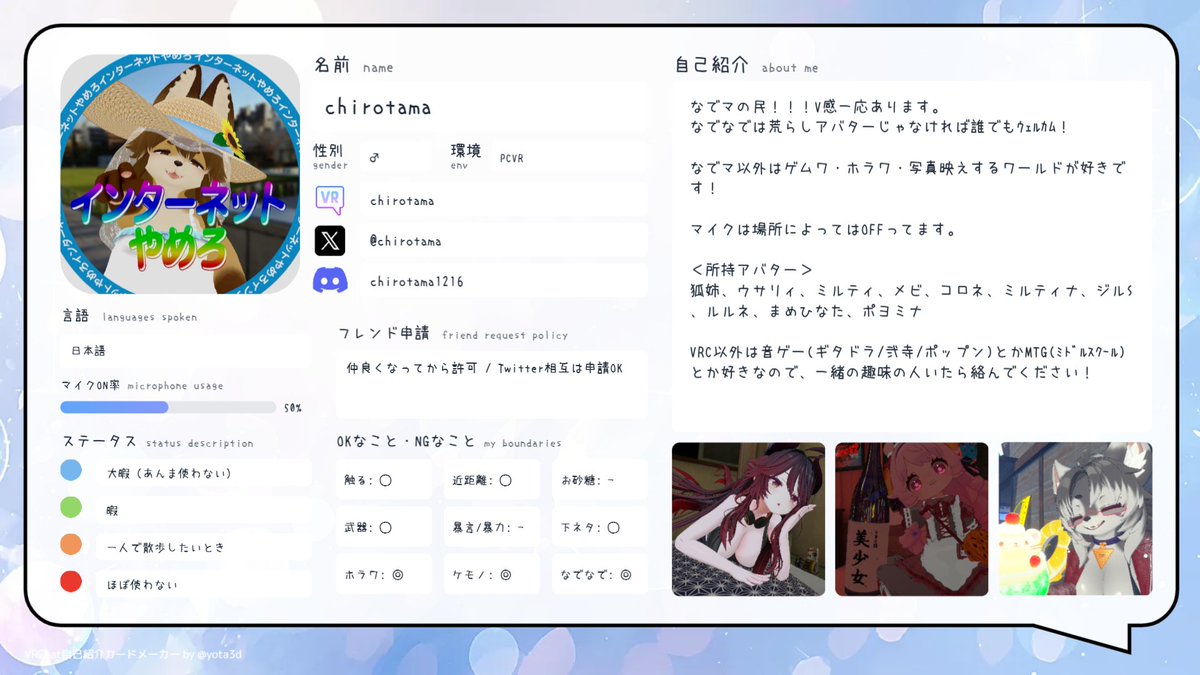 ちろたま tweet media