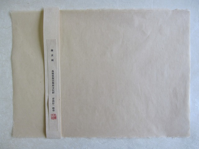 出雲民藝紙の専門店 和心工房|Washi from Izumo tweet media