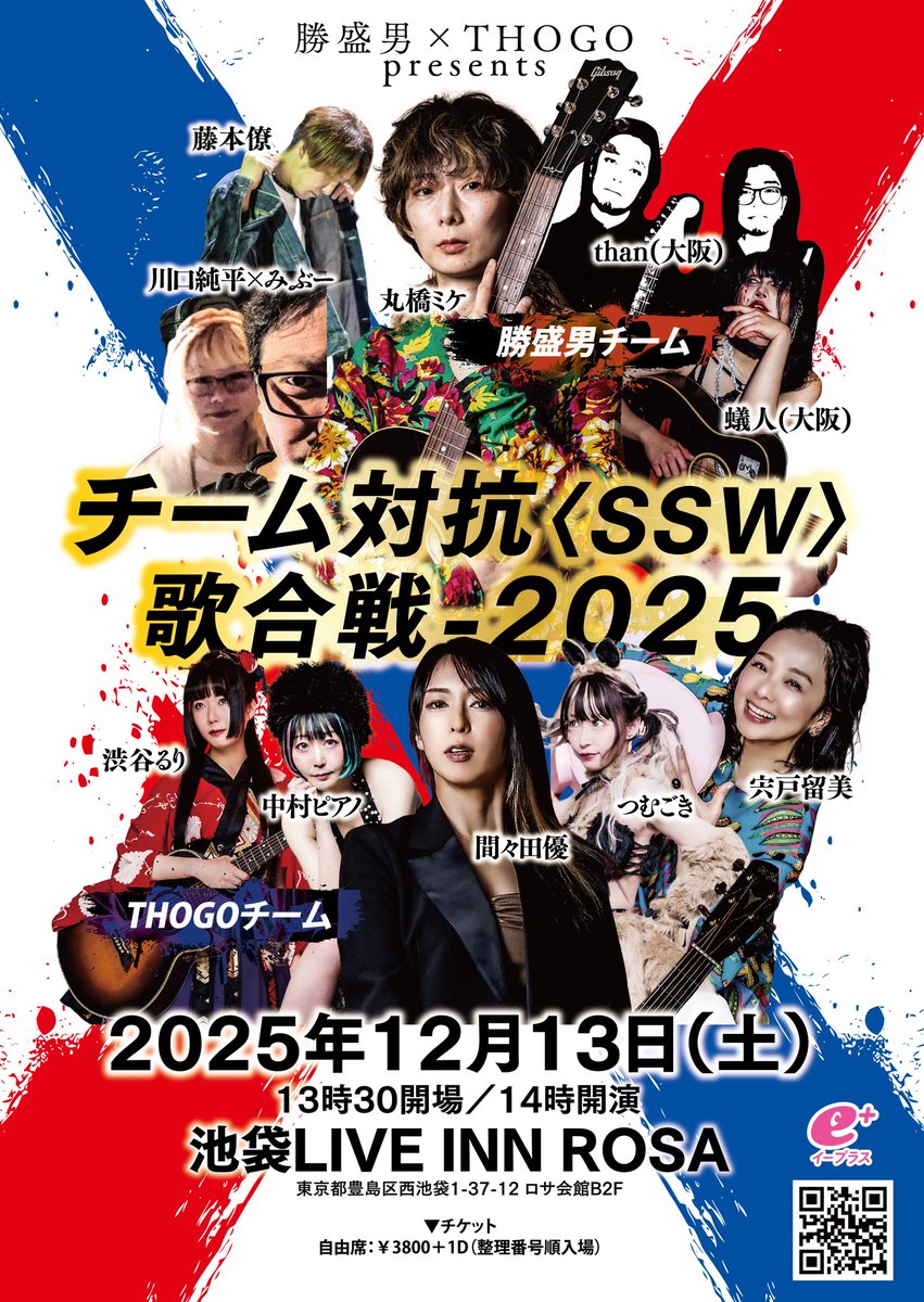 宍戸留美🏉Rugby大好き on X