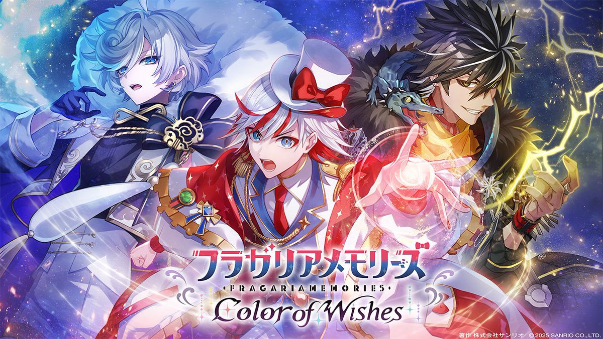 FRAGARIA MEMORIES - Color of Wishes : Mobile Game【 JP