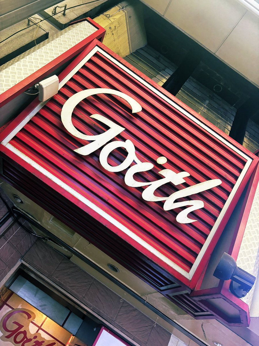 今日は大阪！

釣り遠征じゃないよ！

FUNKISTだよ！！