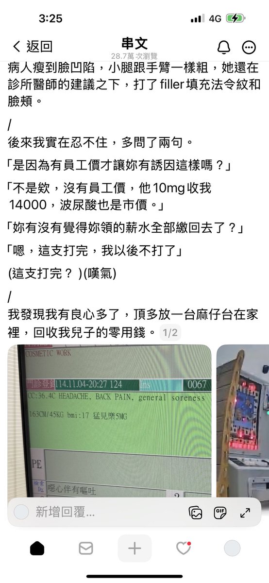 nininana tweet media