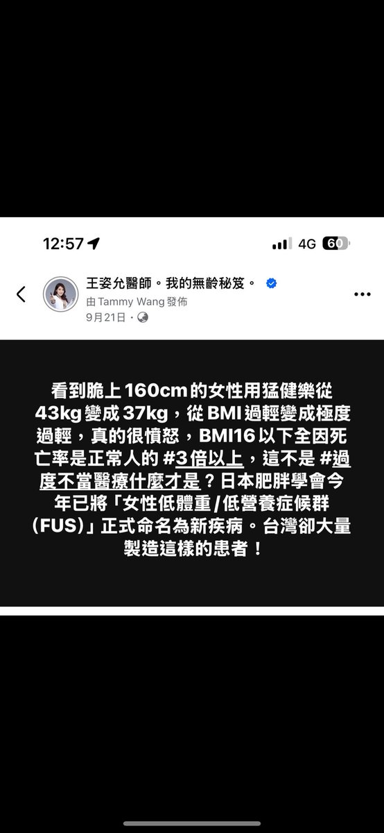 nininana tweet media