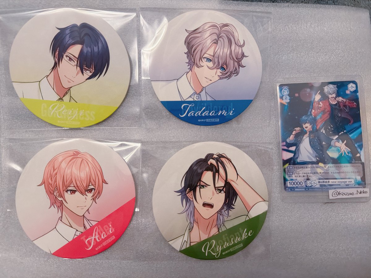 ri様　購入予定 カズレ＠取引用 on X