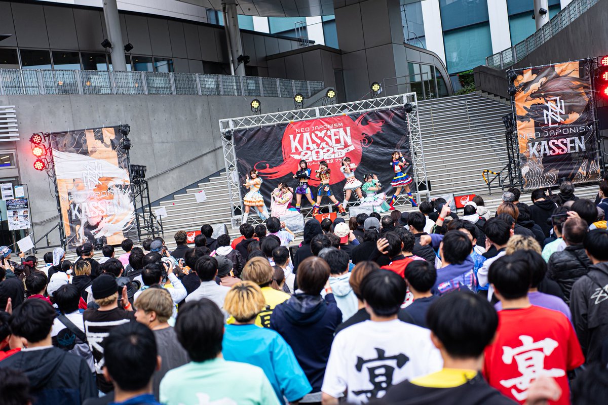 🔥御礼🔥

『NEO JAPONISM PRESENTS KASSEN2025』本日もご来場いただきありがとうございました⚔️

NEO JAPONISMさん最高のイベントにお呼びいただきありがとうございました🔥