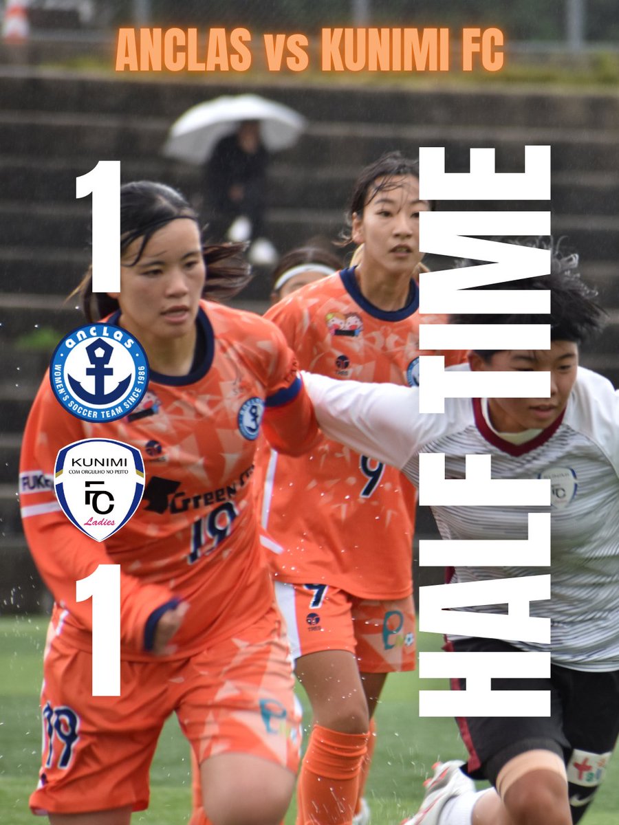 2025KYFA第28回九州女子サッカーリーグ1部 🆚国見FCレディース HALF TIME⚽️🟧 【アンクラス】1-1【国見FC】 得点者  #小山莉奈 #アンクラス #女子サッカー #九州女子サッカーリーグ #tresfootball #tressportswear