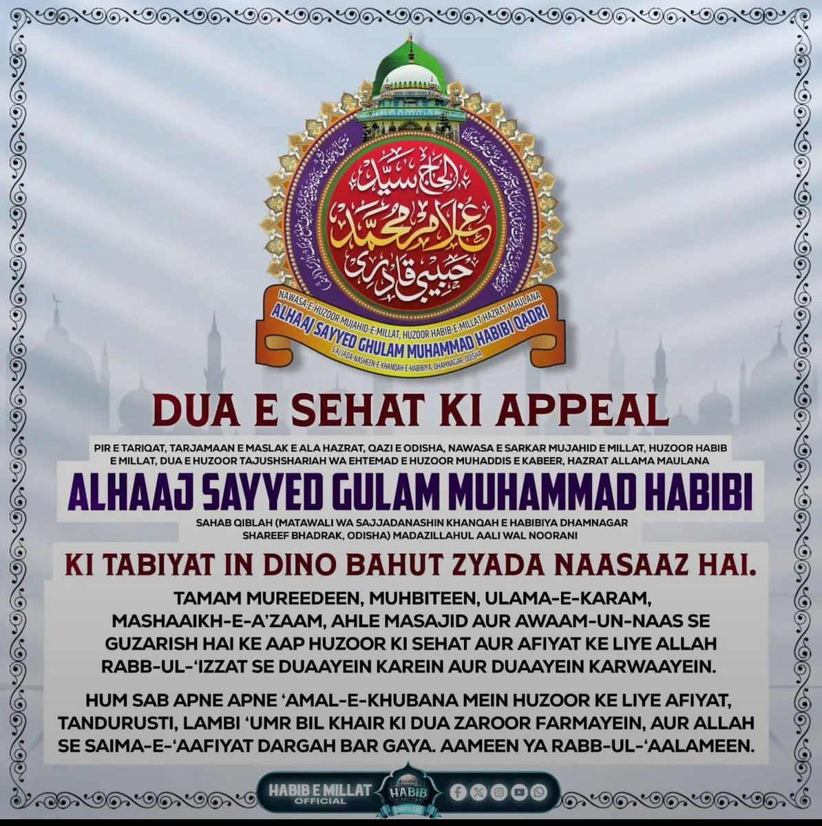 السلام علیکم ورحمۃ اللہ و برکاتہ ❤️🌹
صبح بخیر 🌷