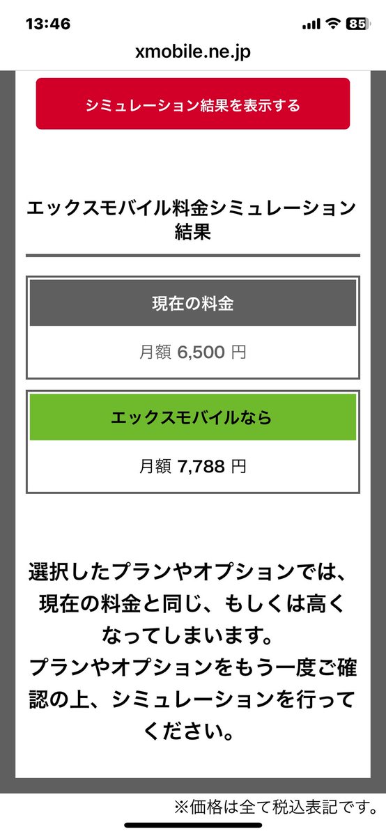 かわたひでき🏨子連れホテラー👨‍👧‍👧 tweet media