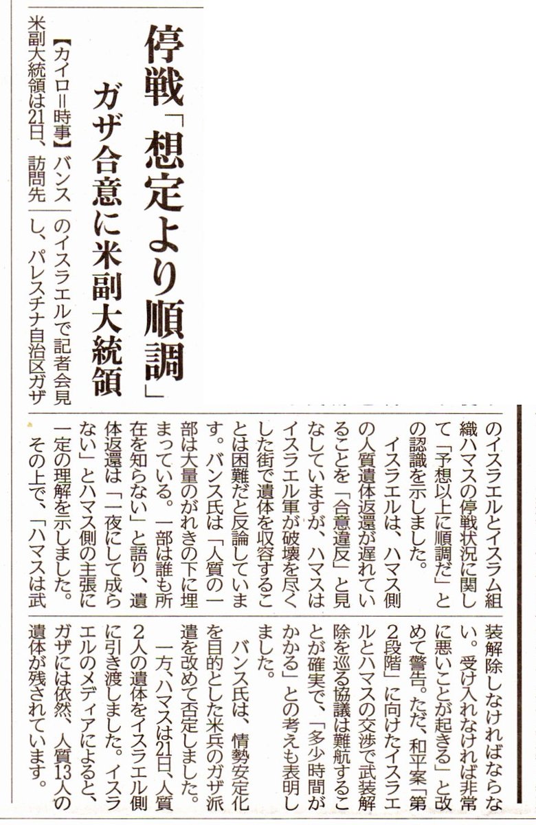 キャバレーの文化史 II　ファシズム・戦後・現代 Toshihiko Kuroda on X