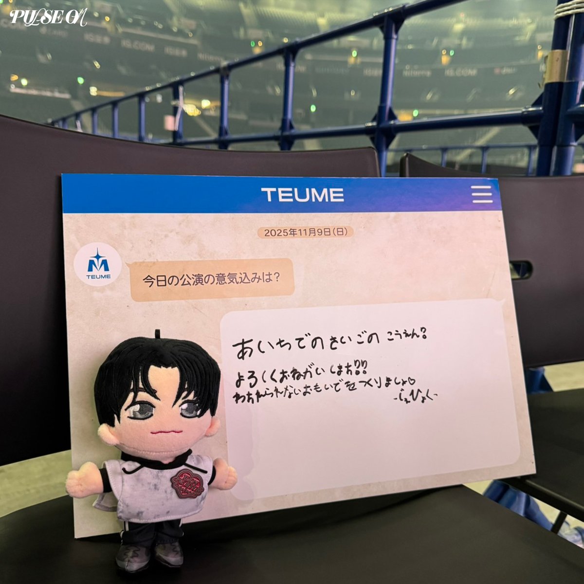 yg_treasure_jp's tweet photo. [💎]

2025-26 TREASURE TOUR [PULSE ON] IN JAPAN

˗ˏˋ✰ 𝟚𝟘𝟚𝟝.𝟙𝟙.𝟡 - 𝔸𝕀ℂℍ𝕀 𝔻𝔸𝕐𝟛 ✰ ˎˊ˗

公演の意気込みをお届け📱💬
今日のメンバーは #YOONJAEHYUK ❣️

#TREASURE #トレジャー #트레저 
#PULSE_ON_IN_JAPAN #YG https://t.co/2JmgBZ2WTm