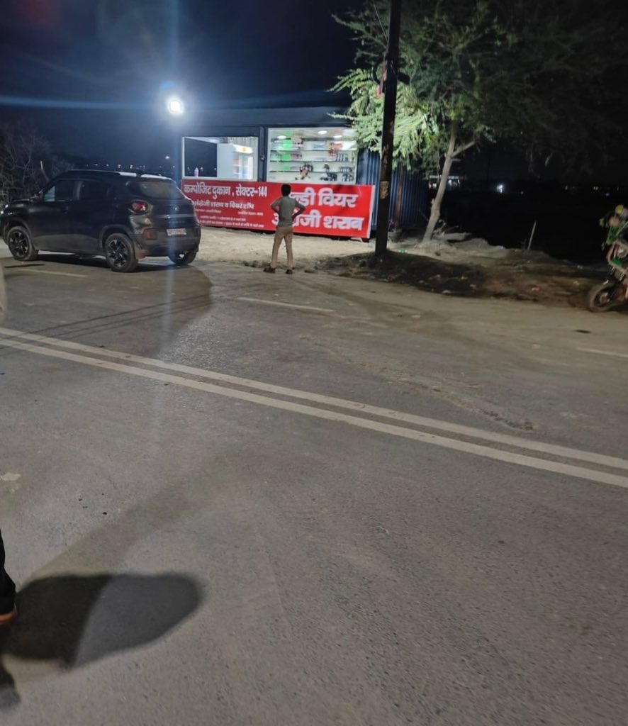 RwaNoida's tweet photo. @CeoNoida @noida_authority @CMOfficeUP Despite repeated complaints to the authorities, a liquor shop has been set up near schools and homes, which will have a profoundly negative impact on the community. We urge the government to take action and remove this shop Sector 144 Noida https://t.co/vhHjWjJuN9