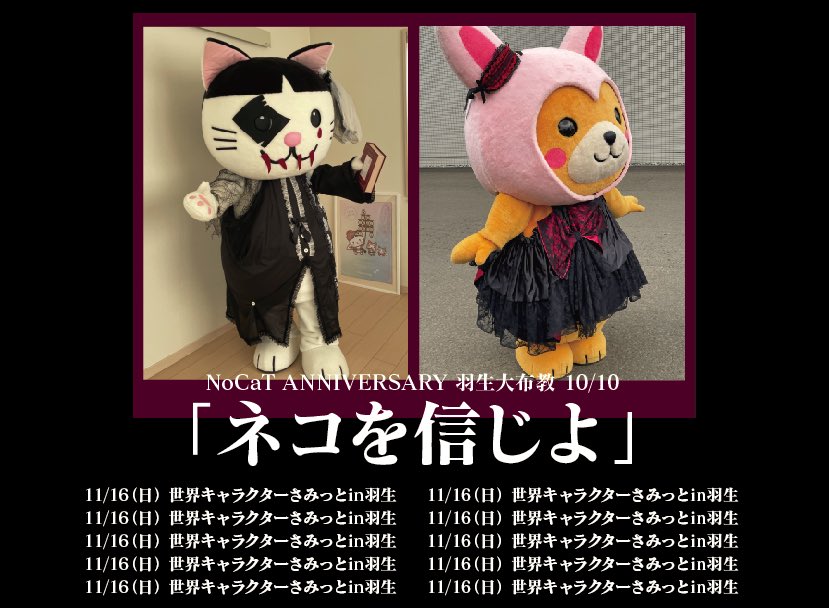 まあこ✩.*˚ まぁこ (@0224Code) / Posts / X