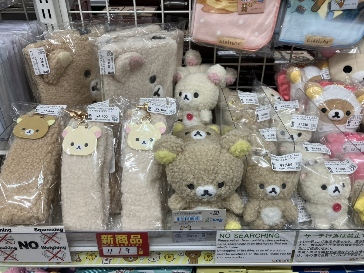 あみあみ秋葉原店 on X