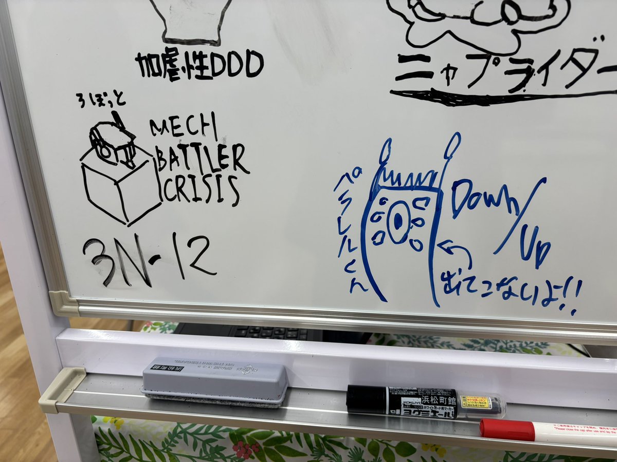 curry_zisama's tweet photo. 3N-12の場所をお借りしてゲーム展示しています！自由度が高すぎるロボットだったりビットサミットでも展示されたゲームもあります！#東京ゲームダンジョン10 #DownUp https://t.co/KVFbIKlxEX