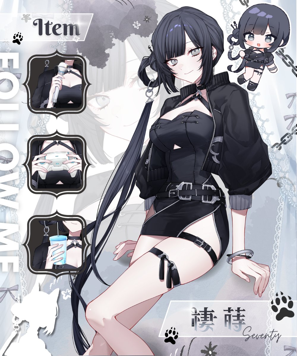 【置頂】
68、69、70！
こんに7は✧
我是棲蒔 Seventy！
雖然看不出來但我是狐妖⛩️

喜歡打遊戲、唱歌、聊天 
特色是低沉溫和的聲線  

有空的話請多多來見我🖤