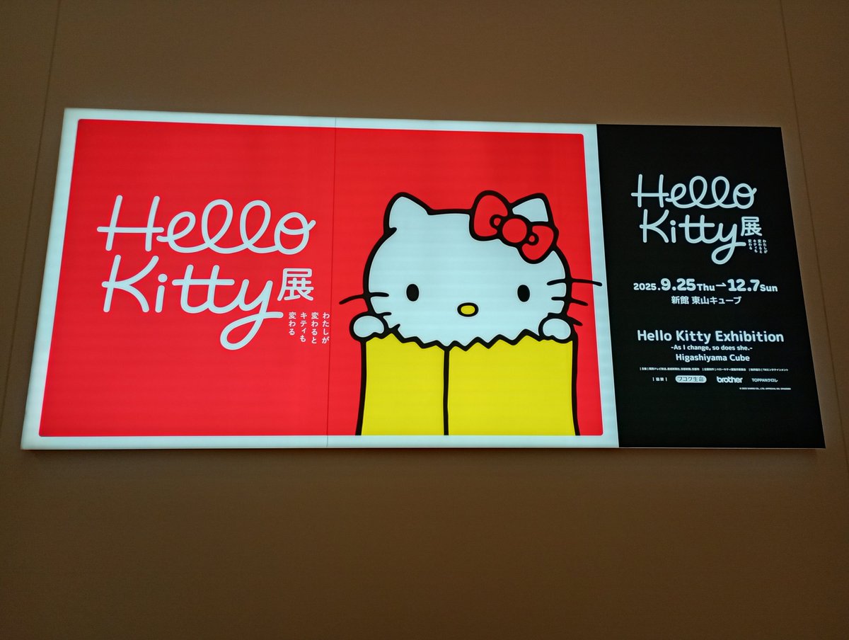 kitty　7月 ゆみねこ。 on X