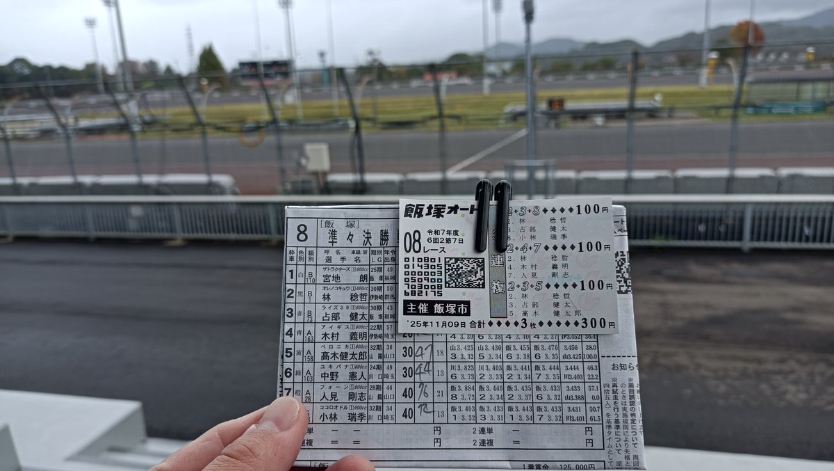 ㊤里予日月 on X