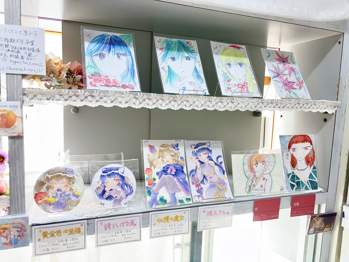 花織＊ﾌﾚｰﾑﾚｽ展Ⅶ•COLORs2025🐠 on X