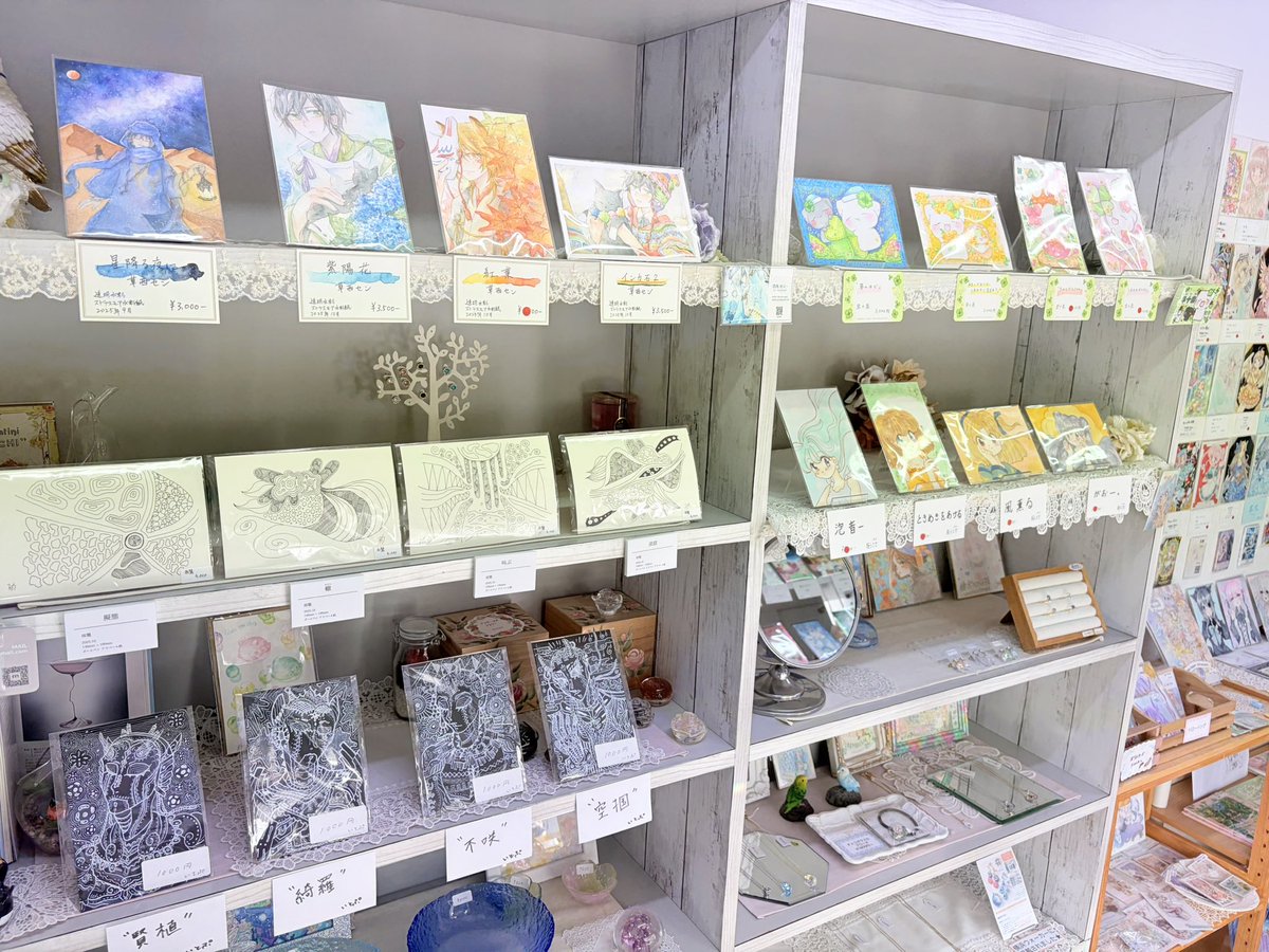 花織＊ﾌﾚｰﾑﾚｽ展Ⅶ•COLORs2025🐠 on X