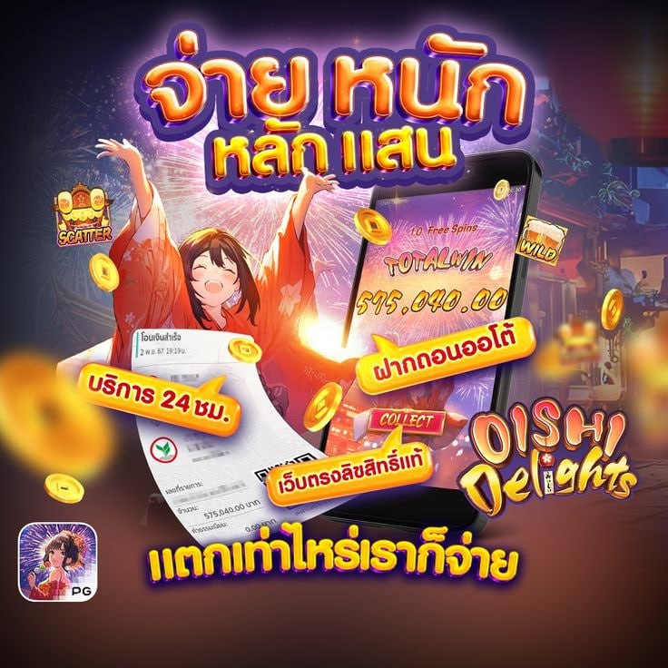 💥#สล็อต เว็บสล็อต ยูสใหม่ยังไงก็แตก💥
❤️คืนยอดเสียสูงถืง 10%
❤️เริ่มต้นแค่ 1 บาท♣️อัตราแตกสูง98.9 %❤️
📲สมัครฟรี👉 :   lin.ee/FZ9xW4e

✅สล็อตเว็บตรง ✅เว็บสล็อต✅สล็อตวอเล็ท✅