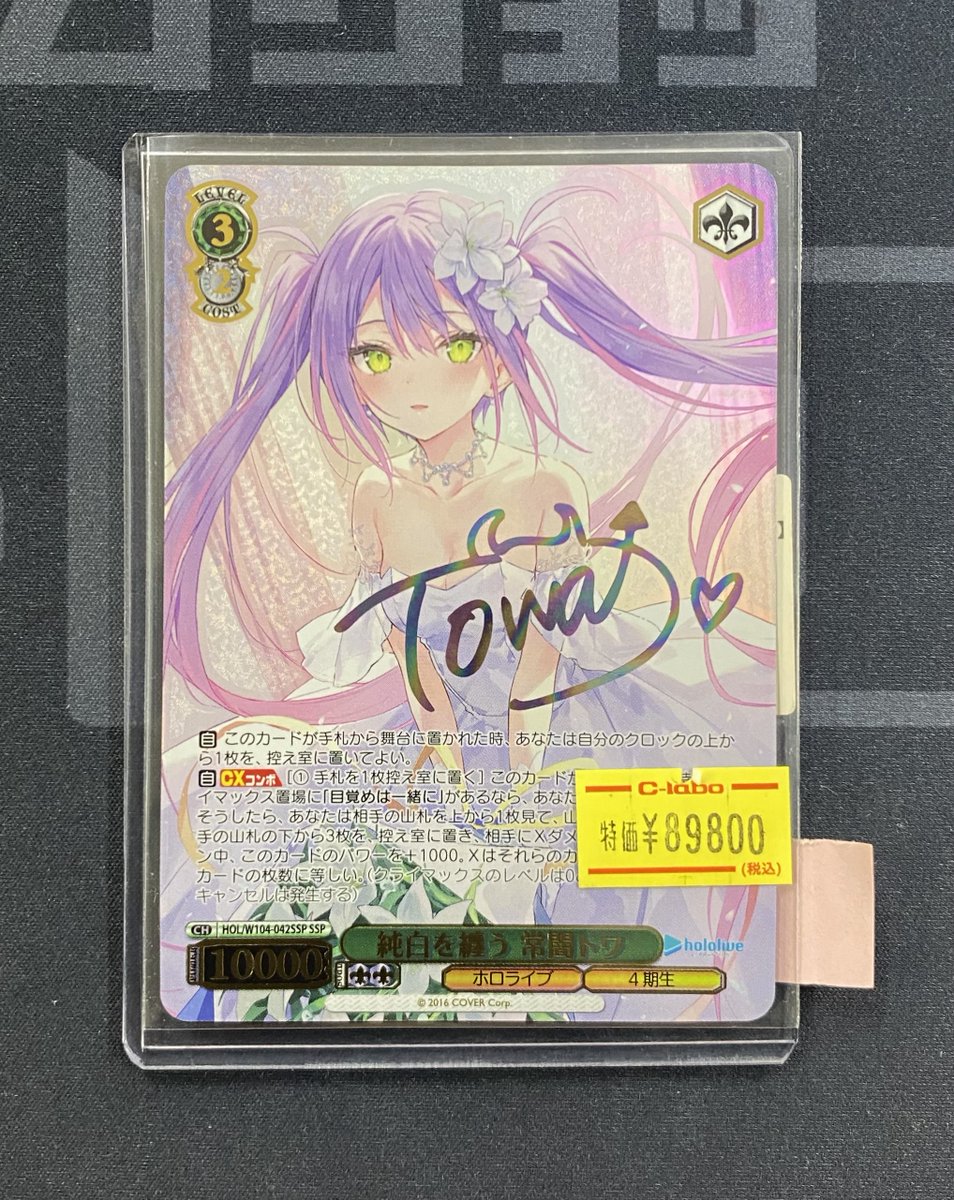 カードラボ岡山西口店@免税対応いたしました！ on X