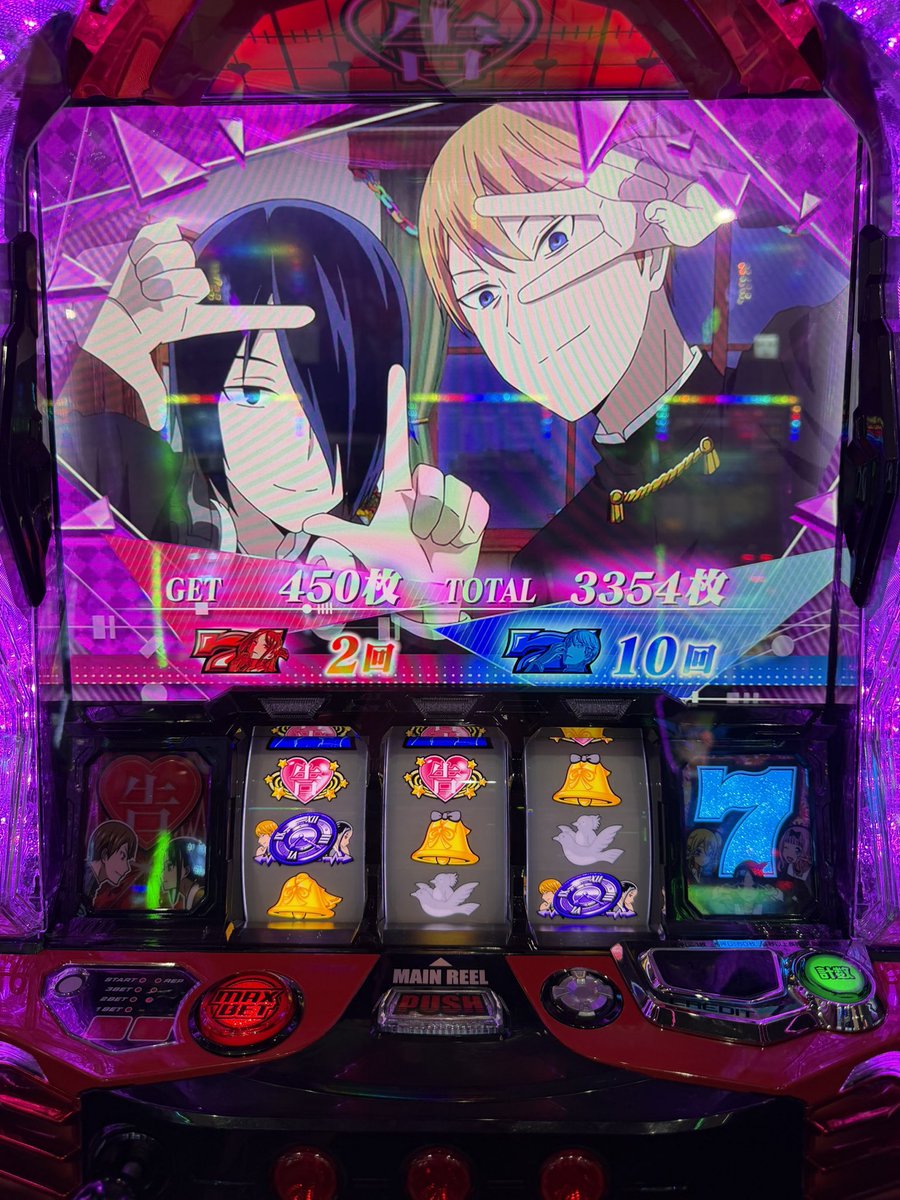 美南ありり🪽🫧 on X