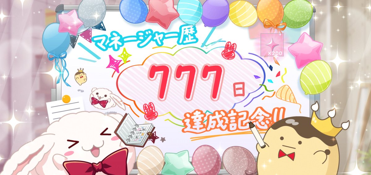 Rumiページ るみ on X