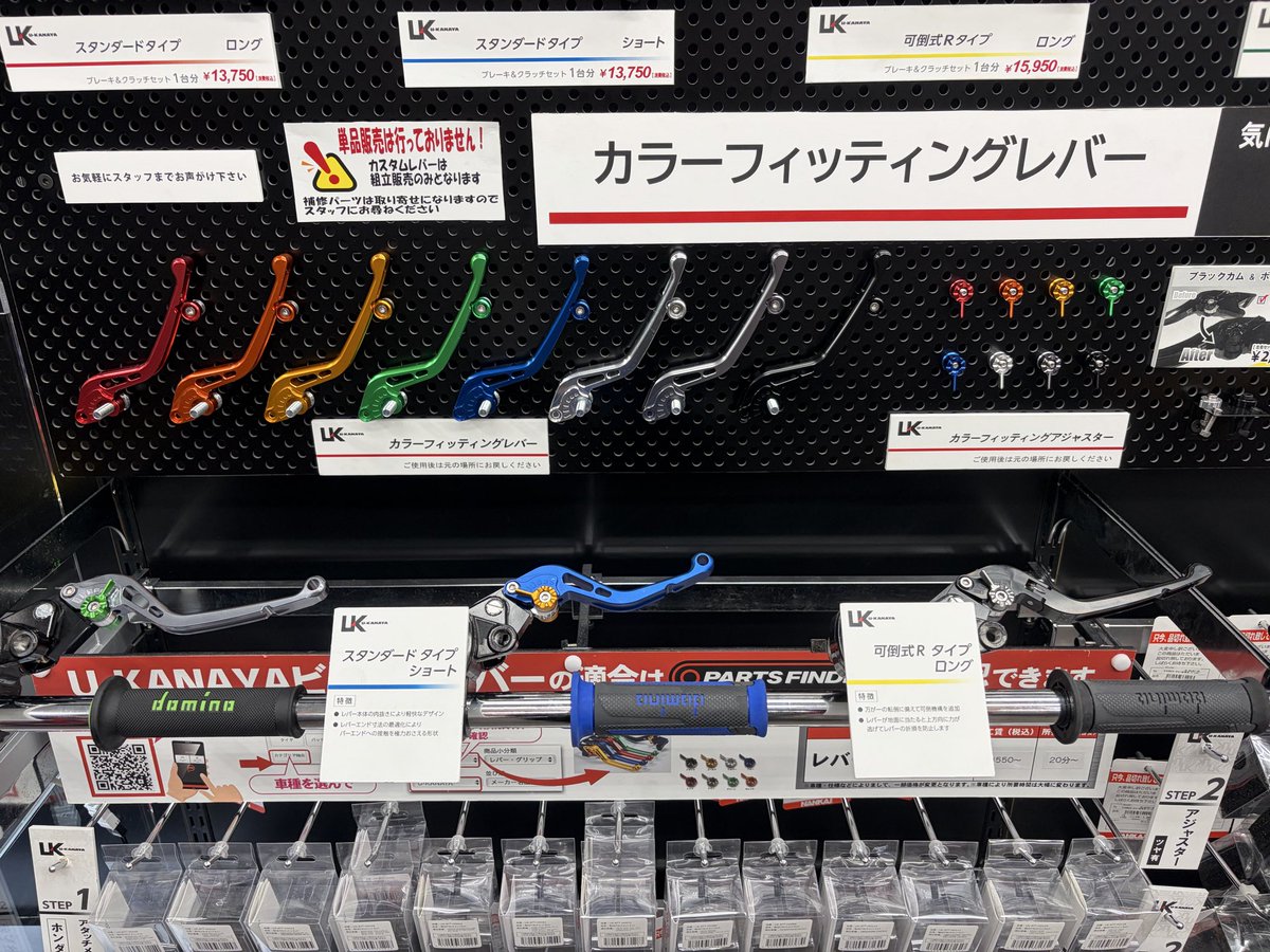 南海部品本店 【公式】 on X