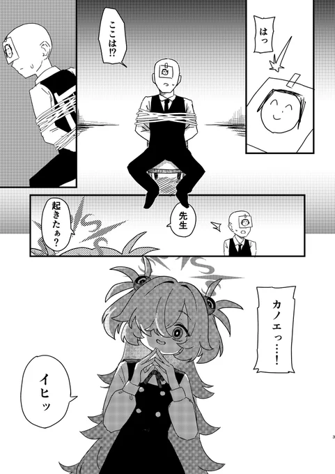 前世でも好きだったこと全部してあげる(2/2)
せんなご新刊のサンプリでした!
予約→https://t.co/SUXpRhIS0L 