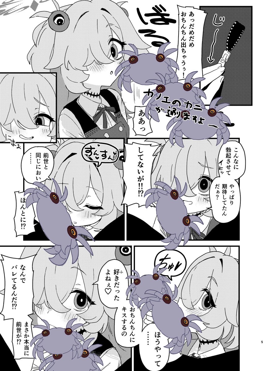 前世でも好きだったこと全部してあげる(2/2)
せんなご新刊のサンプリでした!
予約→https://t.co/SUXpRhIS0L 