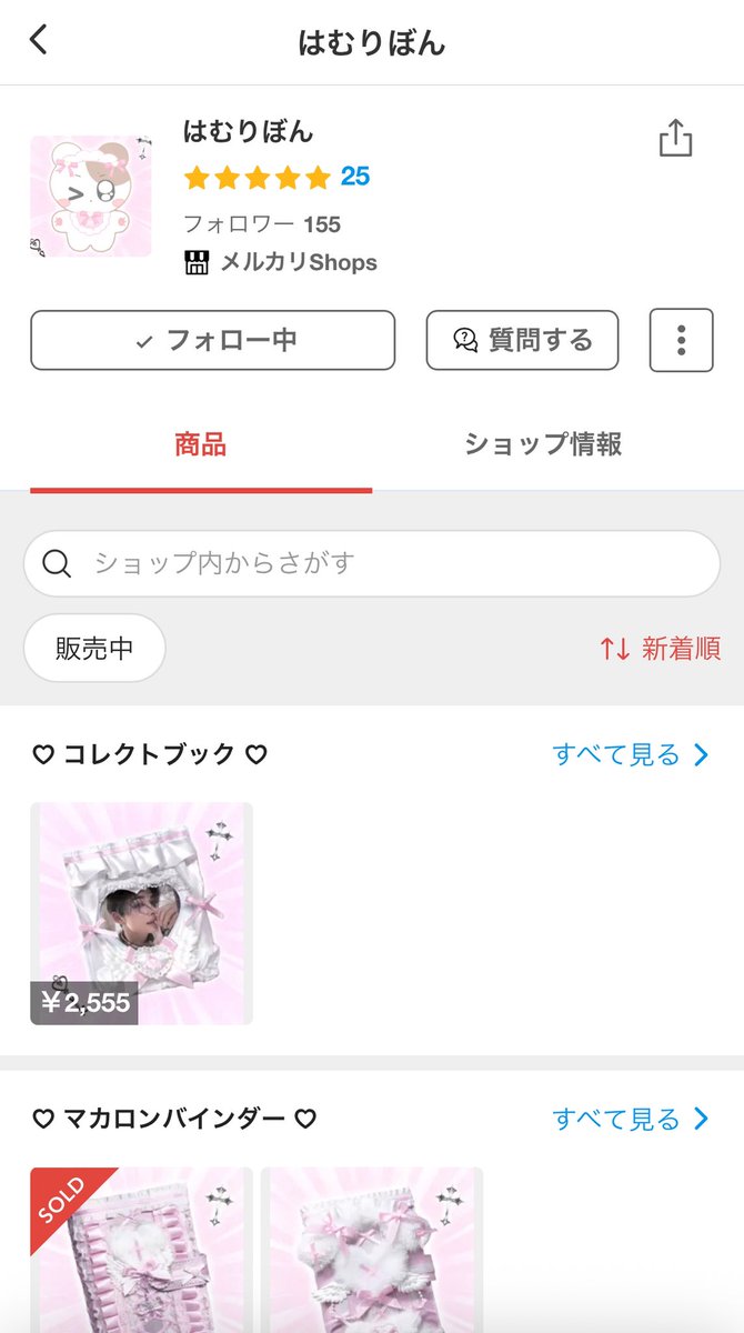 .⋆𝜗𝜚 tweet media