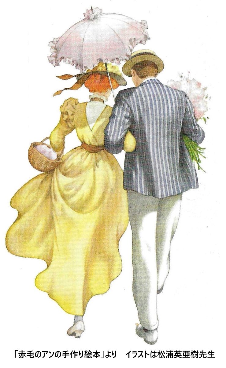 ANitpicker's tweet image. 新婚まもない頃ギルはアンを「君は前にロイを愛してたよね」と冗談まじりにからかってたけど（アン否定）その十数年後にアンの書いた口づけの詩に「それってロイのキスのこと？」とひっかけ問題的に訊いてて（アン更に否定）実はロイのこと結構根に持ってるのかも。まあ気持ちは分かる　＃赤毛のアン