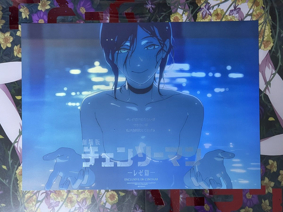 翌日追跡あり発送】 RIIZE メンバー 全員 直筆サイン ポスター 翌日