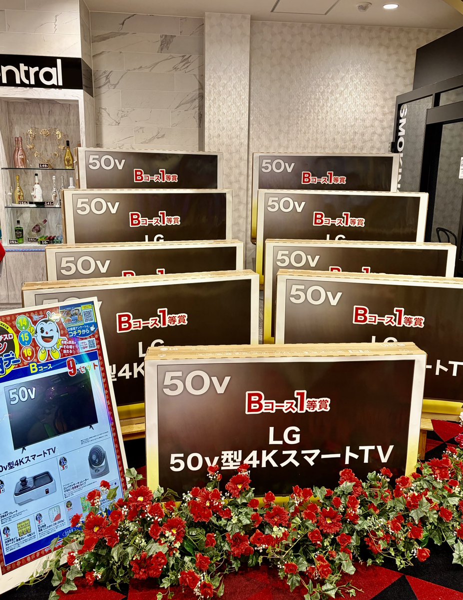 全国パチンコパチスロファン感謝デー　黒綿棒　ハンカチ 14日（金）〜16日（日）の3日間 全国パチンコ・パチスロファン感謝デー