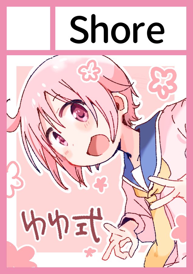 morichan@冬コミ1日目東オ-61ab (@_morichan_) / Posts / X