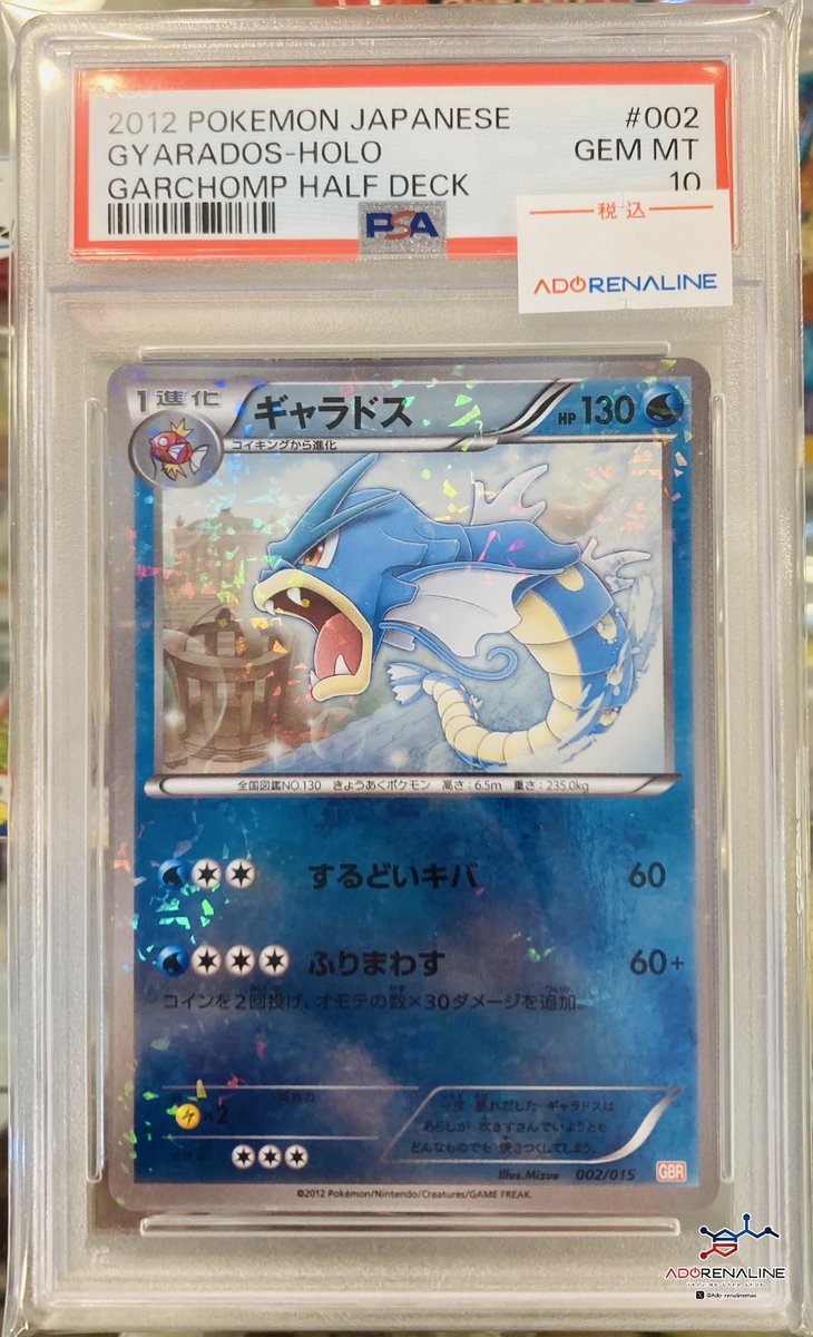 アドレナリン日本橋店 on X