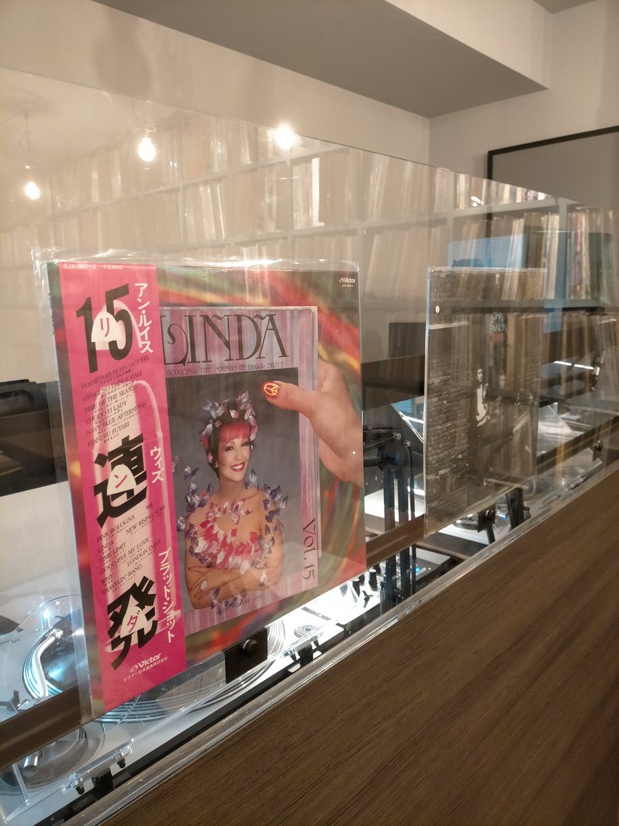 14時からオープン 
本日は20時まで通常営業。
しっとり雨模様ですが、レコードをゆっくり聴きにいらしてください。
#3313アナログ天国
#西荻窪
#VERA祭