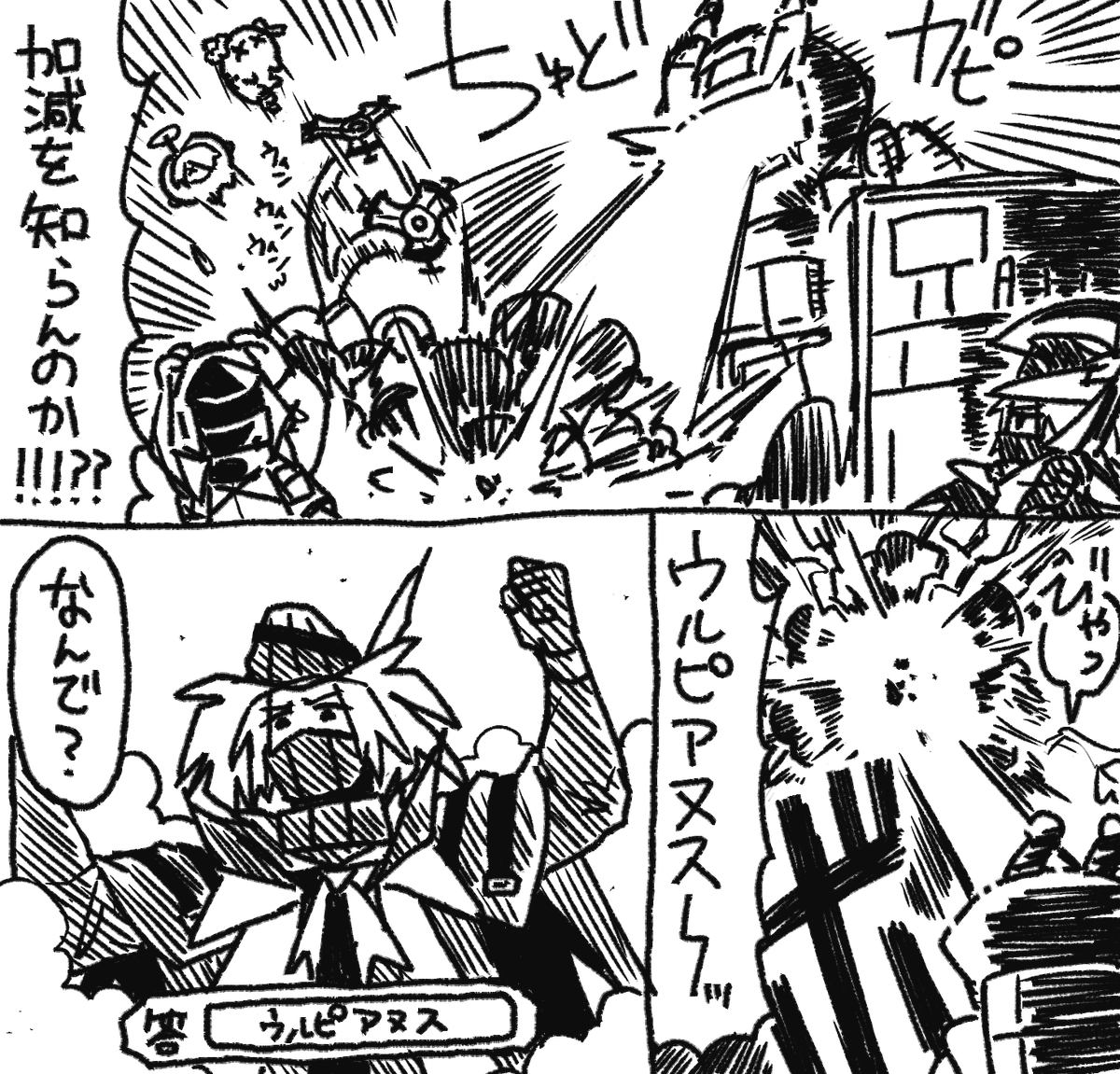 キリンさんが好きです
でもクジラさんのほうがもっと強いです