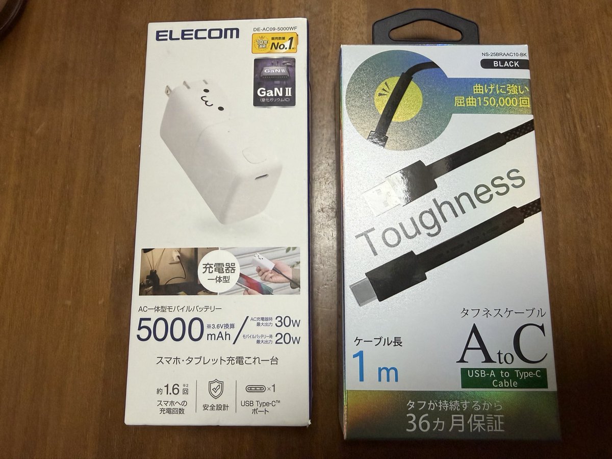 #iPhone を買い換えました📱
昔と違ってデータ移行もスムーズだったが、以前使ってたのが古すぎてプラン毎変えさされました🤣
周辺機器の買い換えも含めると結構高くなるのよね🔌🔋
また色々写真撮りまくりま〜す📷✨
#iPhone17Pro