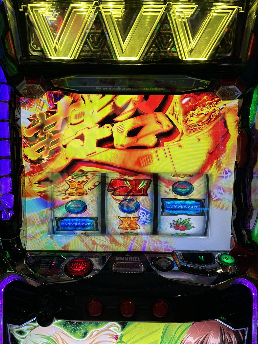 uchitomo_slot's tweet image. ・・・無知って、スゴイ。。

#VVV2