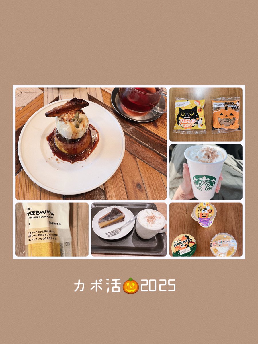 泉 (@izmizzzcat) / Posts / X