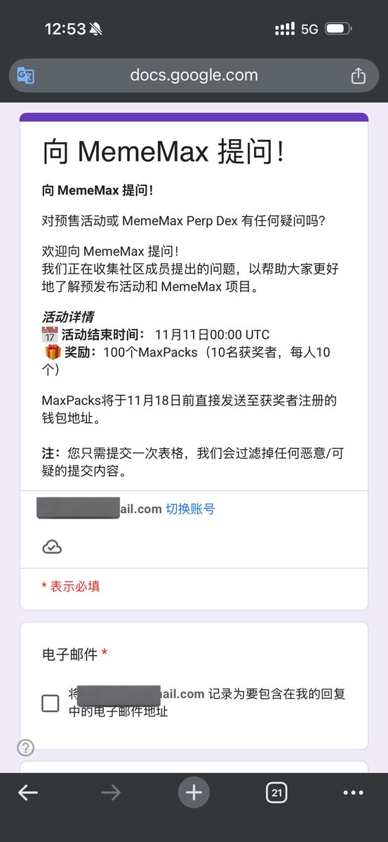 开挂的金兔子☯️🍊 tweet media