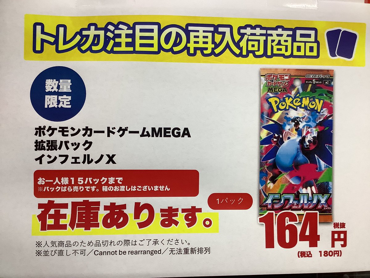 古本市場桂店 on X