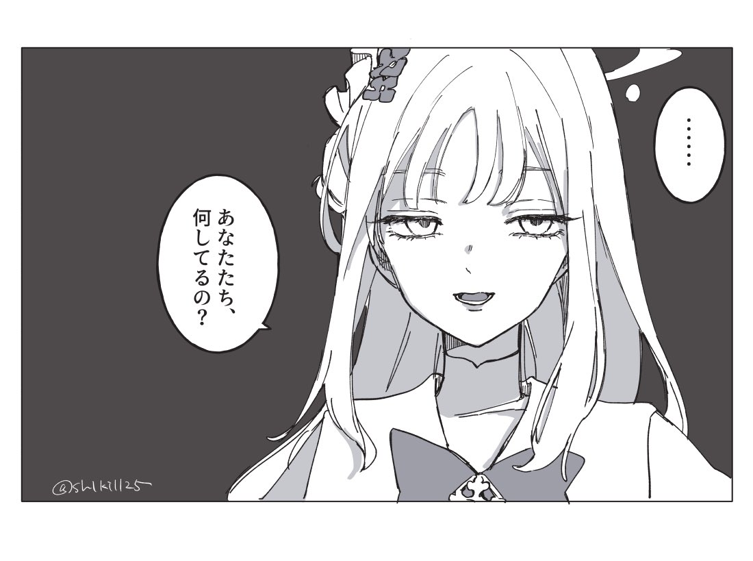みそのミカちゃん(圧がつよい) 