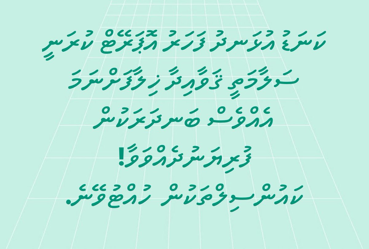 ކަނޑު އުޅަނދު ފަހަރުގެ އެކްސިޑެންޓް މަދުކުރުމަށްޓަކައި: <a href="/MNDFCG/">MNDF COAST GUARD</a> <a href="/MoTCAmv/">Ministry of Transport and Civil Aviation</a> <a href="/PoliceMv/">Maldives Police</a> <a href="/ameen3d/">Mohamed Ameen</a> <a href="/presidencymv/">The President's Office</a> <a href="/Adamshareefz/">Adam Shareef Umar</a>